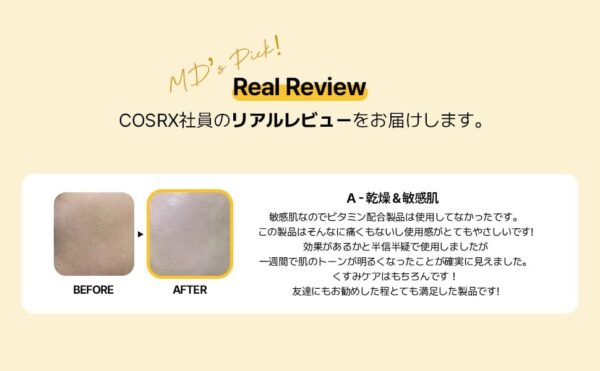 Serum COSRX Vitamin C23 Korea - 20g - Imagem 5