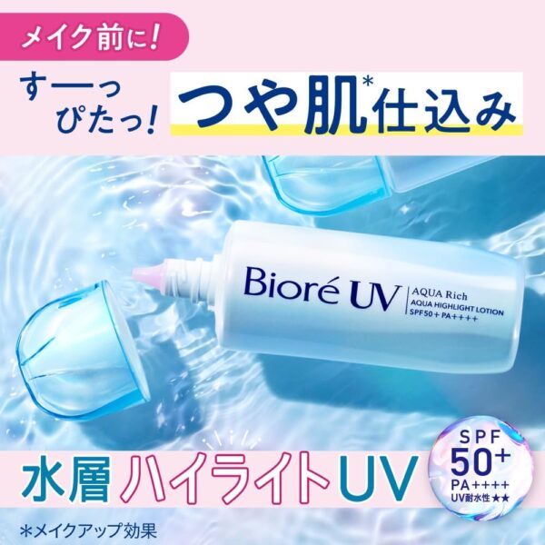 Protetor Solar Biore UV Aquarich Aqua Highlight Lotion - Imagem 6