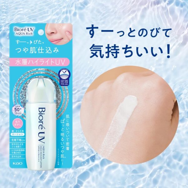 Protetor Solar Biore UV Aquarich Aqua Highlight Lotion - Imagem 8