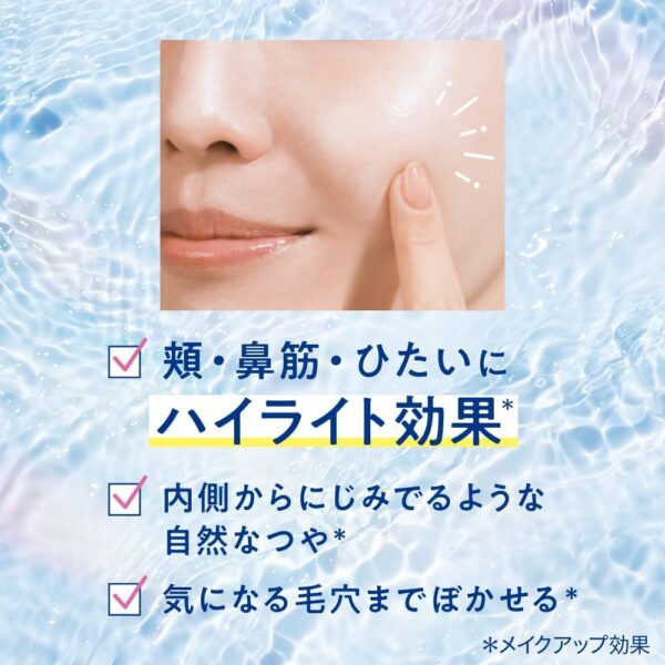 Protetor Solar Biore UV Aquarich Aqua Highlight Lotion - Imagem 5