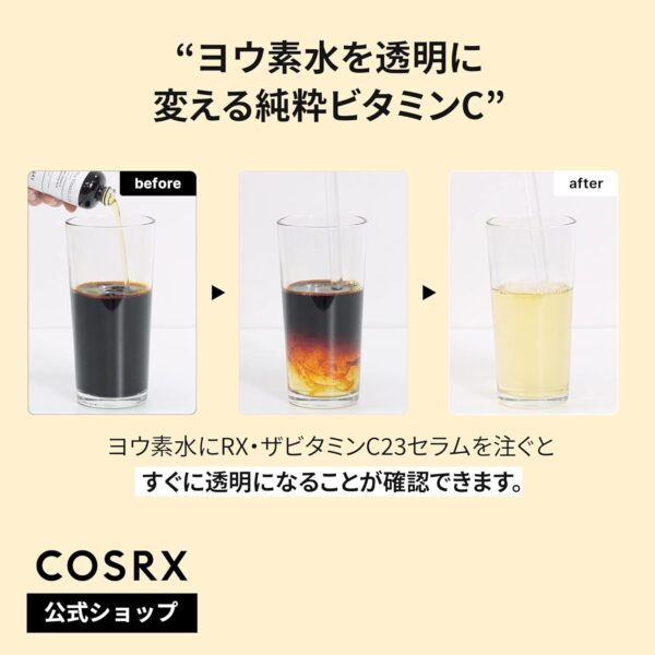 Serum COSRX Vitamin C23 Korea - 20g - Imagem 3