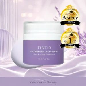 TIRTIR Collagen Pro-Lifting Cream 50ml