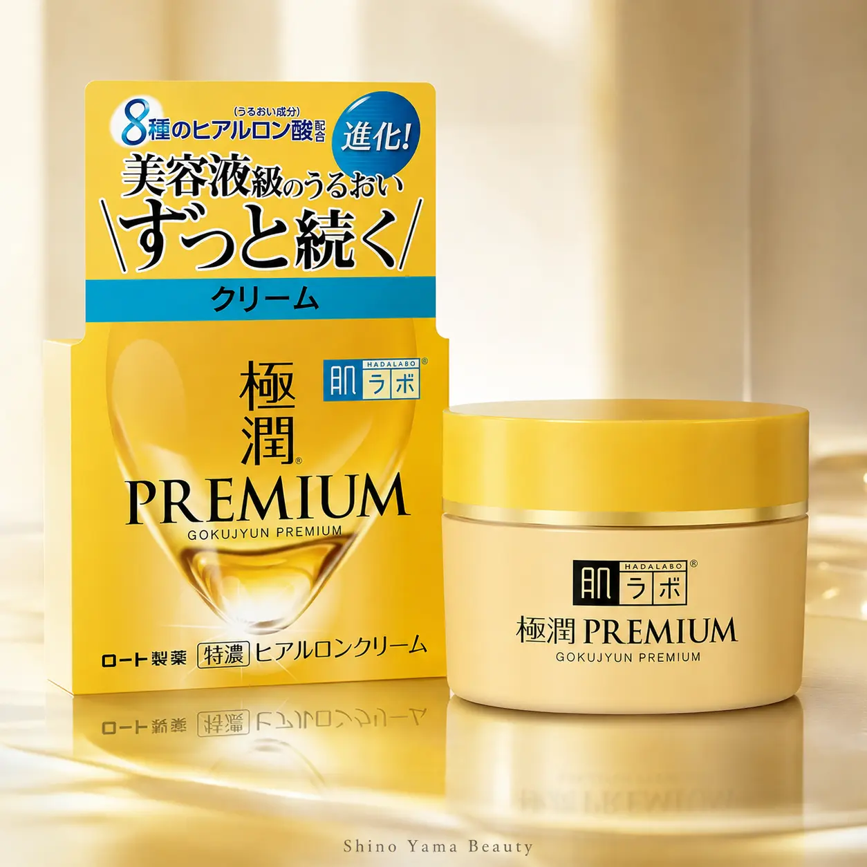 Hada Labo Gokujyun Premium Hyaluronic Cream 50g