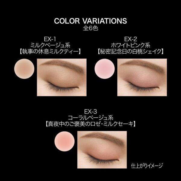Sombra Kate Matte Latte Liquid Shadow - Image 3