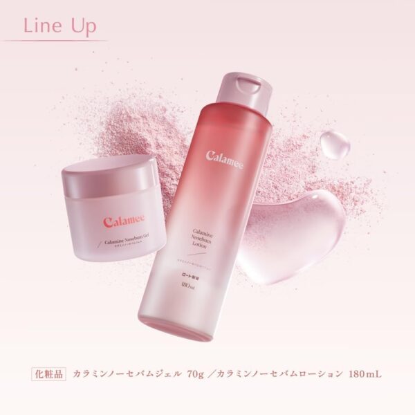 Loção Calamine Nosebum: Sem perfume - 180 ml - Imagem 4