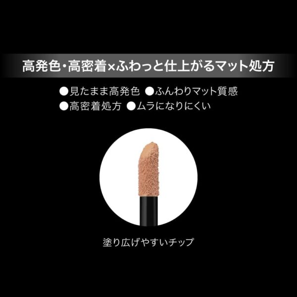 Sombra Kate Matte Latte Liquid Shadow - Image 5