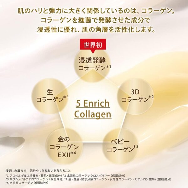 Gel Facial Dr.Ci:Labo Aqua Collagen Gel Enrich Lift EX - 50g - Image 4