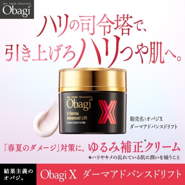 Creme Antienvelhecimento Obagi X Derma Advance Drift Cream - 50g - Imagem 4