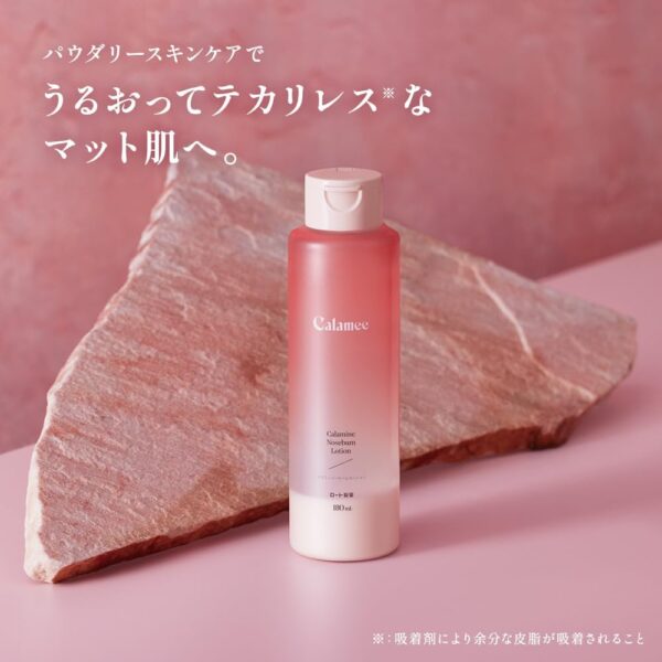 Loção Calamine Nosebum: Sem perfume - 180 ml
