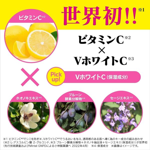 Creme Keshimin para Acnes e Manchas Escuras - 30g - Imagem 4