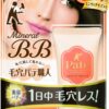 BB Cream Mineral Sana Enrich Moist - 30g - Image 2