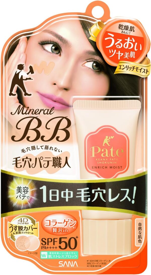 BB Cream Mineral Sana Enrich Moist - 30g - Image 2