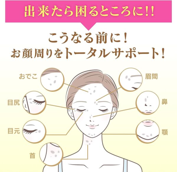 Creme Keshimin para Acnes e Manchas Escuras - 30g - Imagem 6