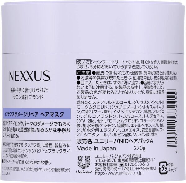 Mascara Capilar Nexxus NEXXUS Intense Damage – 270g - Imagem 2