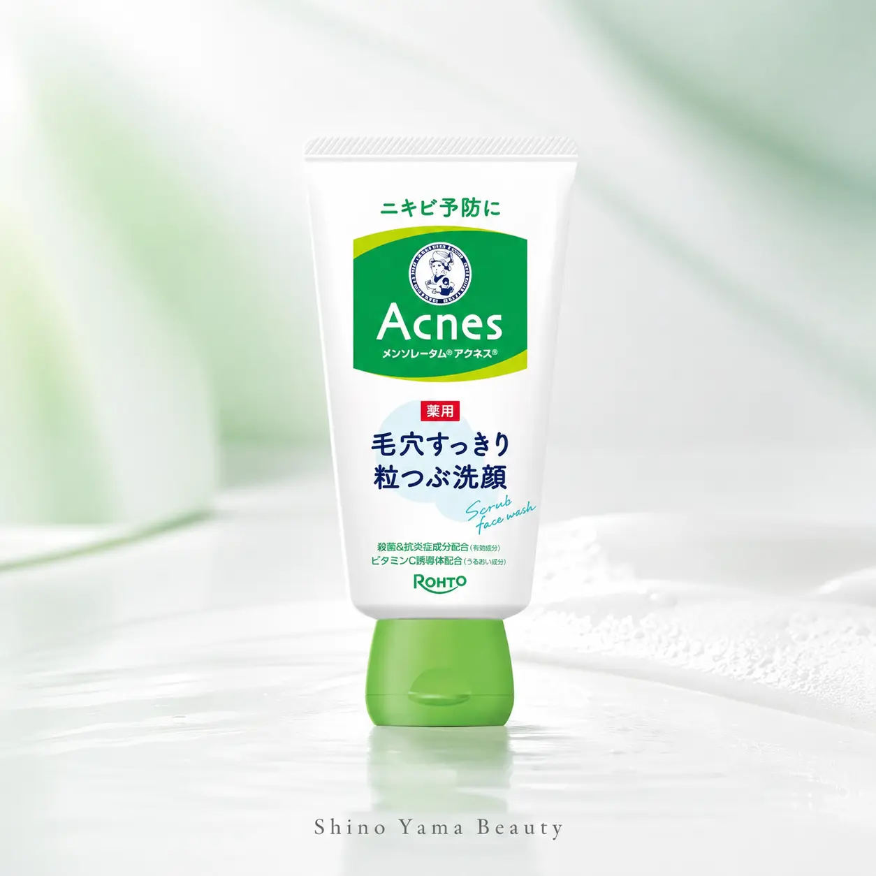 Mentholatum Acnes Medicated Pore Clear Scrub Face Wash 130g