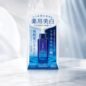 Hadabisei Medicated Brightening Facial Serum 30ml