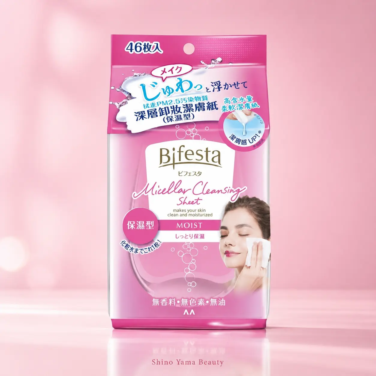 Bifesta Micellar Cleansing Sheet Moist 46 Sheets