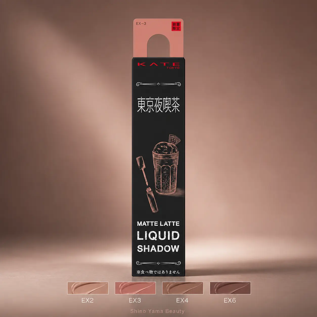 KATE Matte Latte Liquid Shadow EX-3 Rosé Milkshake 6g