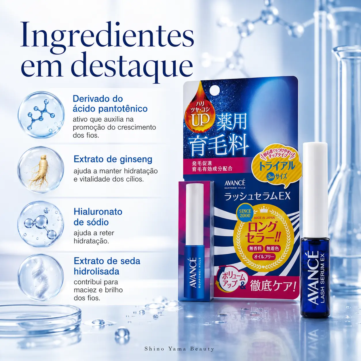 AVANCÉ Lash Serum EX Trial Size 3ml – Sérum Medicado para Cílios - Imagem 2