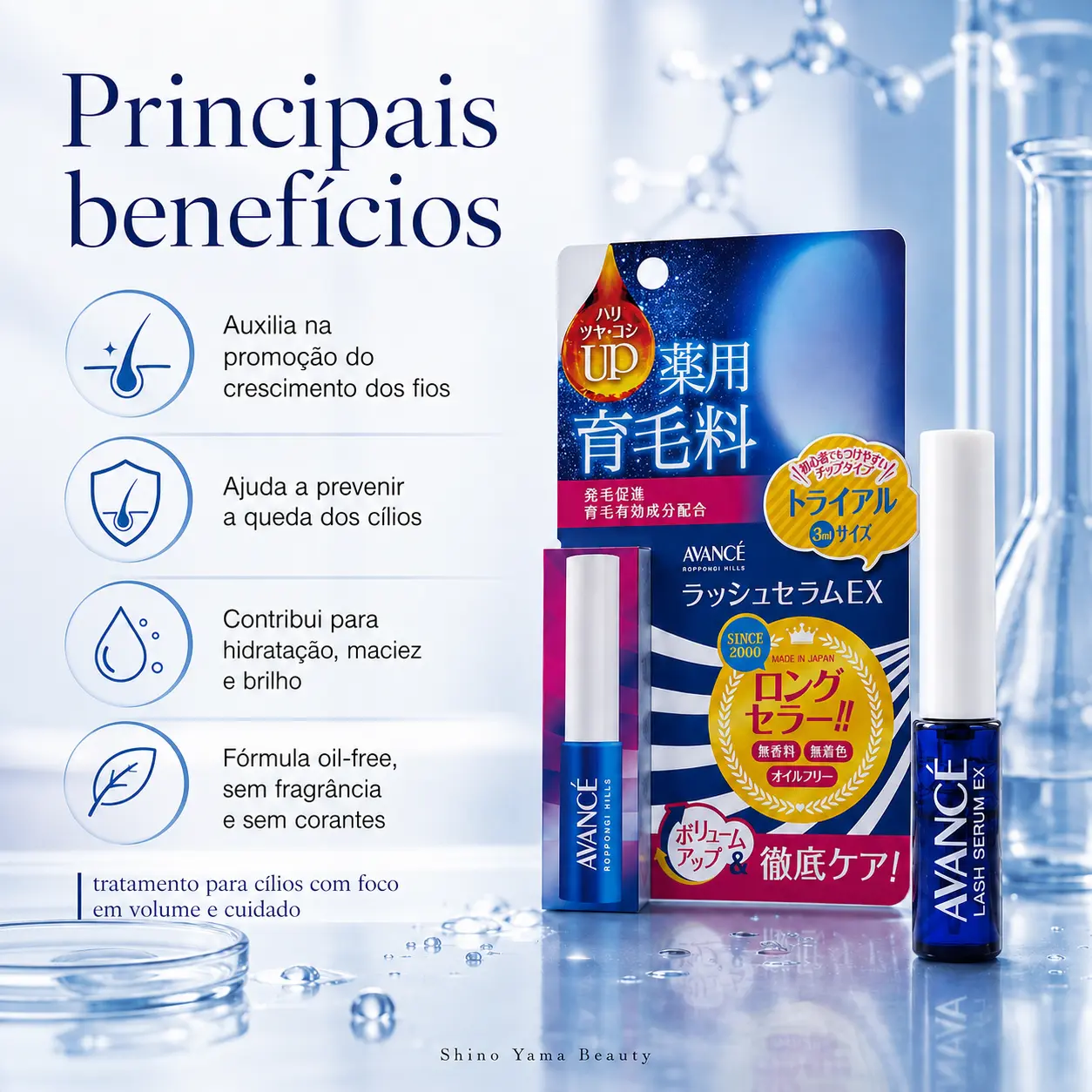 AVANCÉ Lash Serum EX Trial Size 3ml – Sérum Medicado para Cílios - Imagem 4