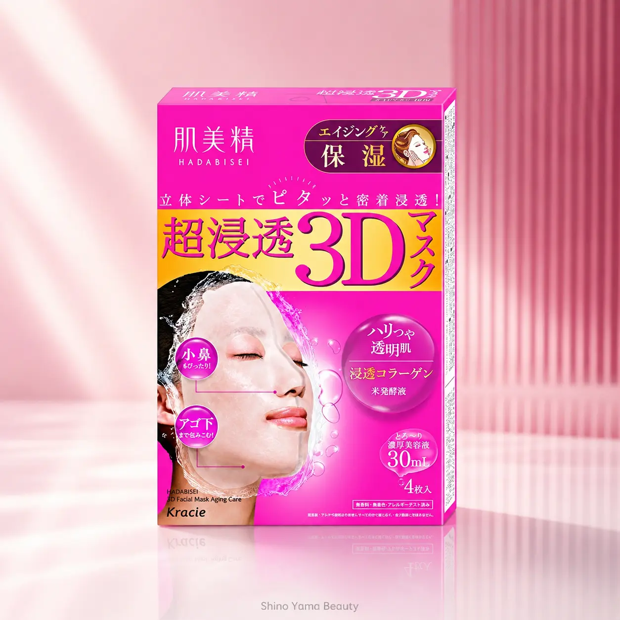 Hadabisei Super Penetrating 3D Mask Aging Care Moisturizing – 4 Máscaras