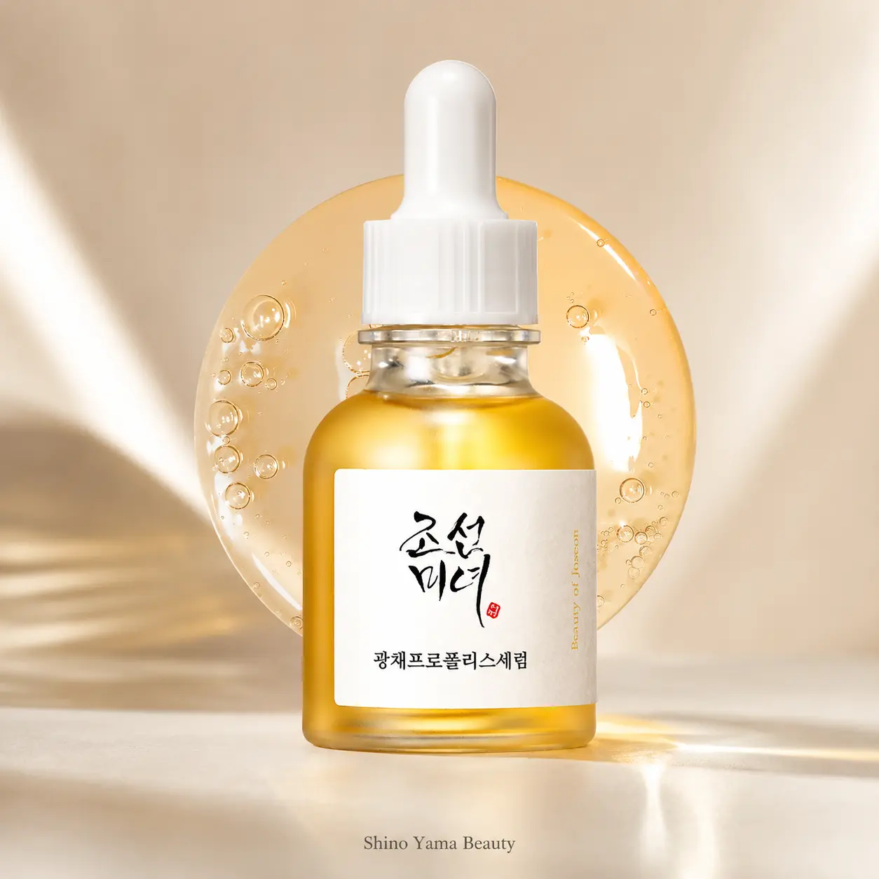 Beauty of Joseon Glow Serum: Propolis + Niacinamide 30ml