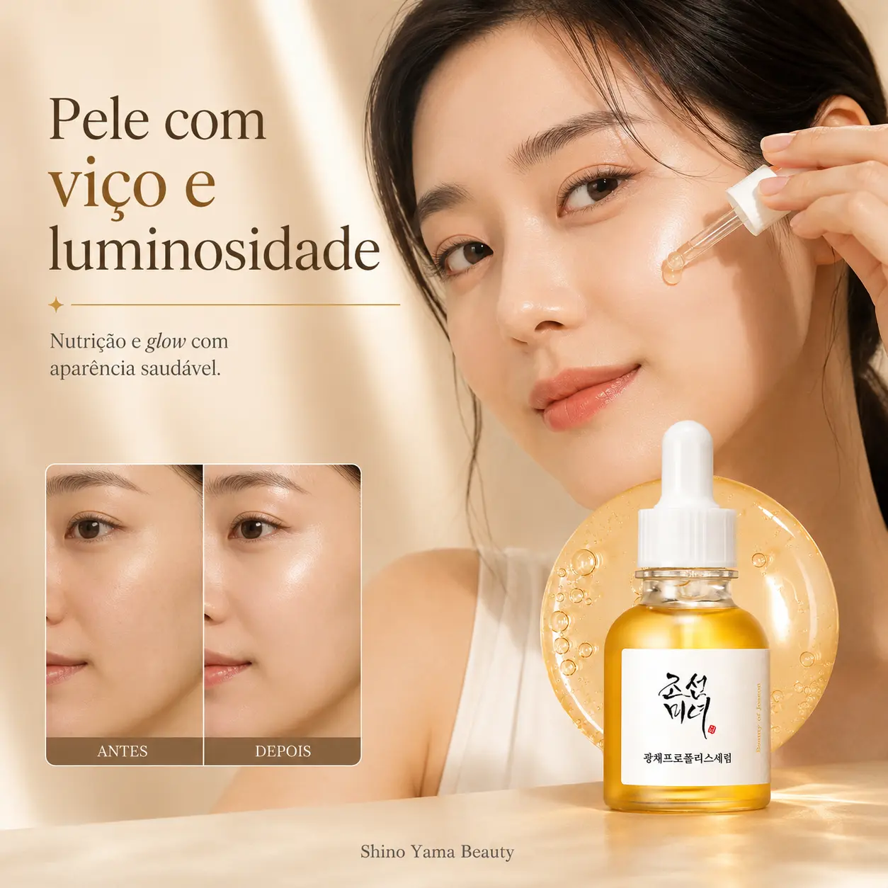 Beauty of Joseon Glow Serum: Propolis + Niacinamide 30ml - Imagem 3