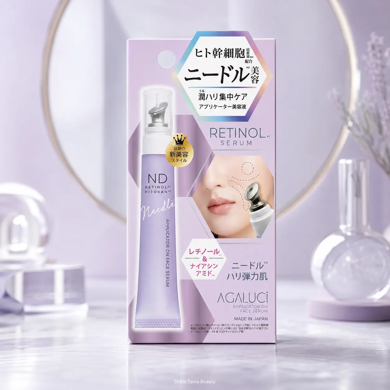 Beauty World ST AGALUCI ND Serum 20ml