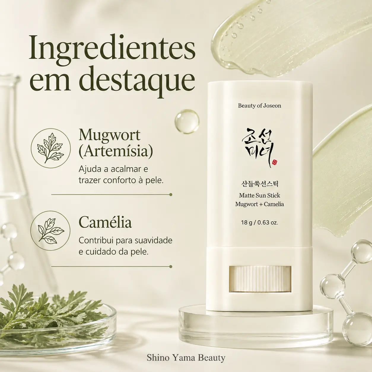 Beauty of Joseon Matte Sun Stick: Mugwort + Camelia SPF50+ PA++++ 18g - Imagem 2