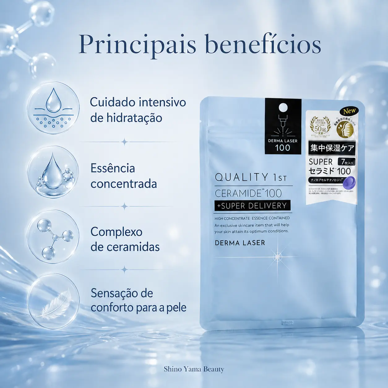 QUALITY 1st DERMA LASER Super Ceramide 100 Mask 7 Sheets - Imagem 4