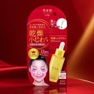 Hadabisei ONE Wrinkle Care Concentrated Moisture Facial Serum 30ml