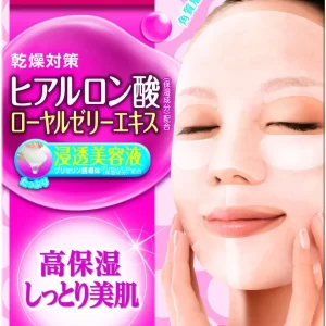 Máscara Facial Puresa da Utena com Ácido Hialurônico – 5und