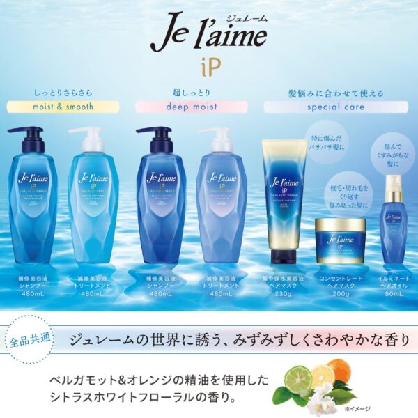 Shampoo Je l'aime iP Thalasso Repair Essence (Moist & Smooth) - 480ml - Image 2