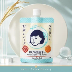 Keana Nadeshiko Rice Pack 170g