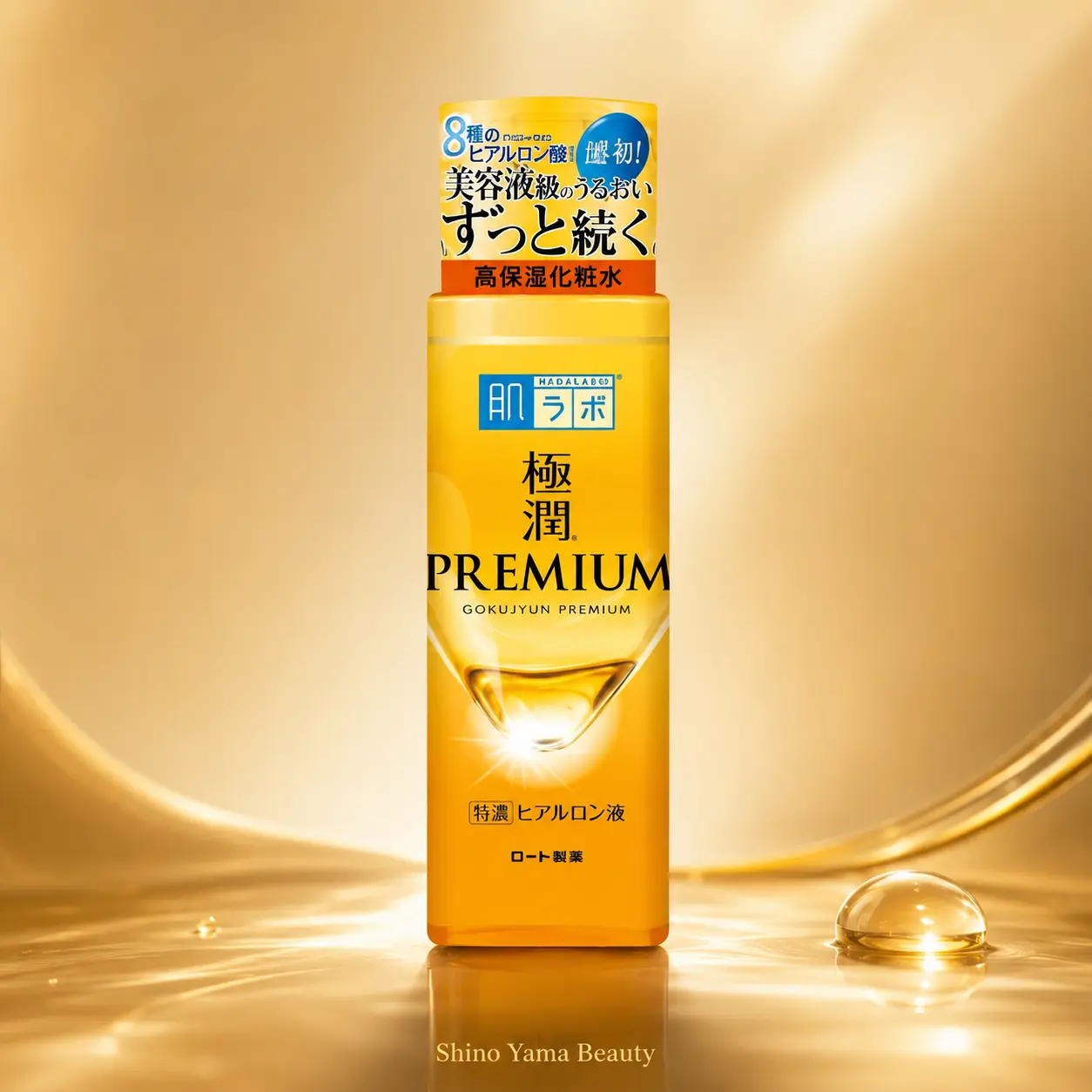 Hada Labo Gokujyun Premium Hyaluronic Lotion 170ml