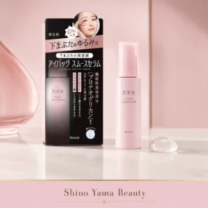 Kracie Hadabisei Eye Bags Smooth Serum 25g