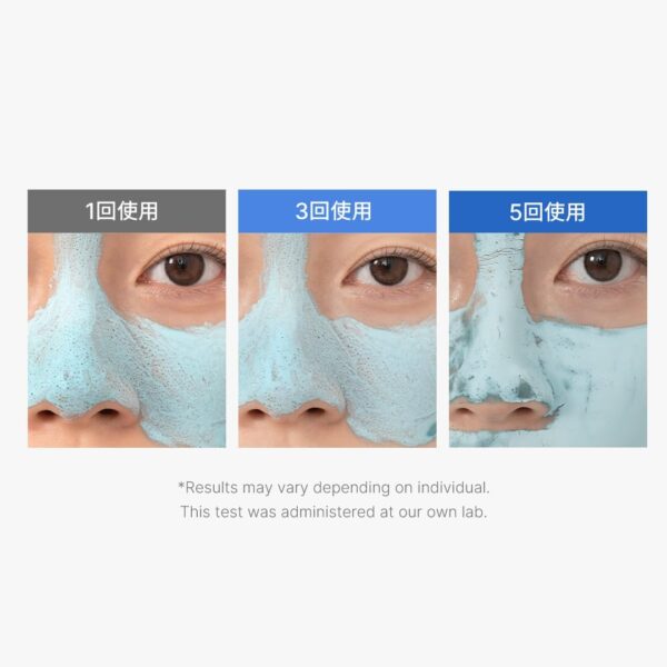 Máscara de Argila Medicube Zero Pore Blackhead Mud Mask 100g - Imagem 4