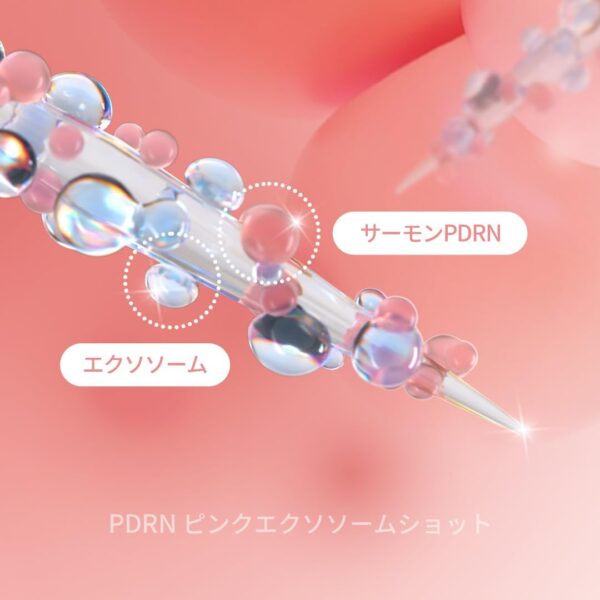 Sérum Medicube PDRN Pink Collagen Exosome Shot 2000 - 30ml - Imagem 3