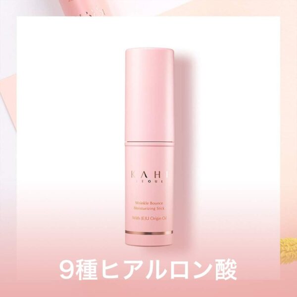 Bastão KAHI Wrinkle Bounce Multi Balm - 9g - Imagem 6