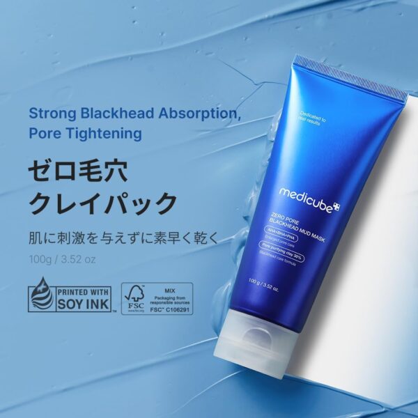 Máscara de Argila Medicube Zero Pore Blackhead Mud Mask 100g - Imagem 2