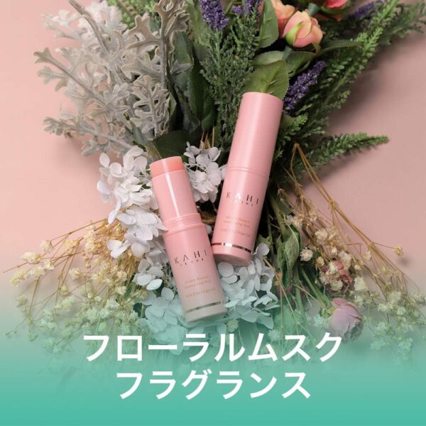 Bastão KAHI Wrinkle Bounce Multi Balm - 9g - Imagem 3