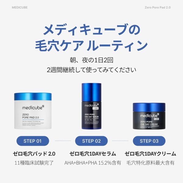 Sérum Medicube Zero Pore One Day Serum - 30ml - Imagem 3