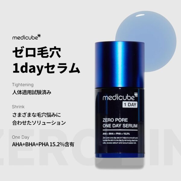 Sérum Medicube Zero Pore One Day Serum - 30ml - Imagem 2