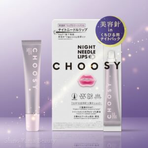Choosy Night Needle Lips – Tratamento Noturno Labial com Agulhas Cosméticas - 15g